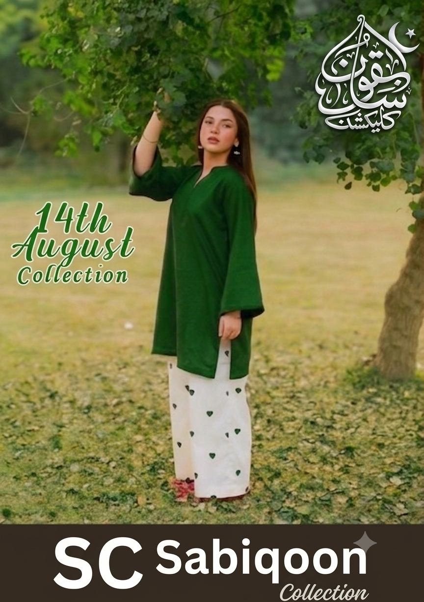 Grace Cotton Front/Back All'over Printed Angrakha Dori And Lace Work Frock With Flapper Independence Day 2PcsSabiqoon Collection 💚