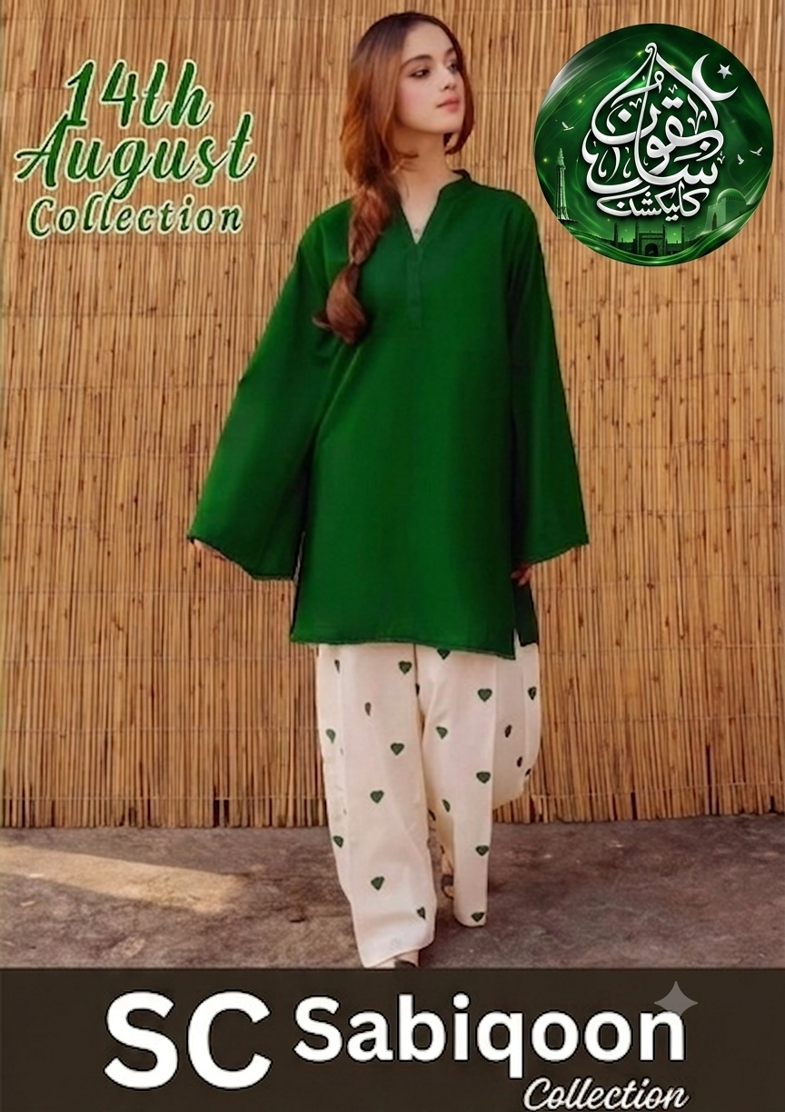 Grace Cotton Front/Back All'over Printed Angrakha Dori And Lace Work Frock With Flapper Independence Day 2PcsSabiqoon Collection 💚