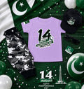 Kids 5-in-1 Independence Day Bundle - T-Shirt, Camo Trouser, Cap & Sunglasses