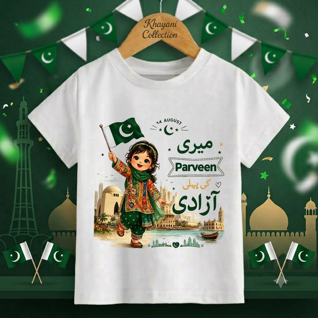 Personalized Kids Independence Day T-Shirt | Custom Name & Photo Printed Cotton Jersey Tee