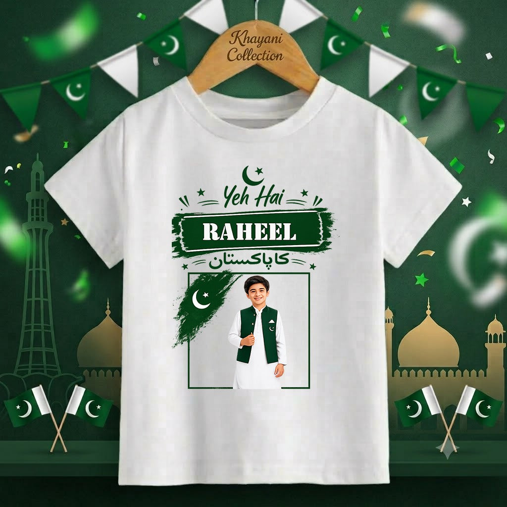 Personalized Kids Independence Day T-Shirt | Custom Name & Photo Printed Cotton Jersey Tee