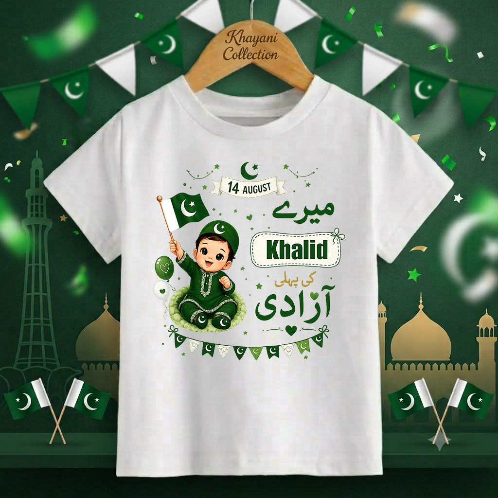 Personalized Kids Independence Day T-Shirt | Custom Name & Photo Printed Cotton Jersey Tee