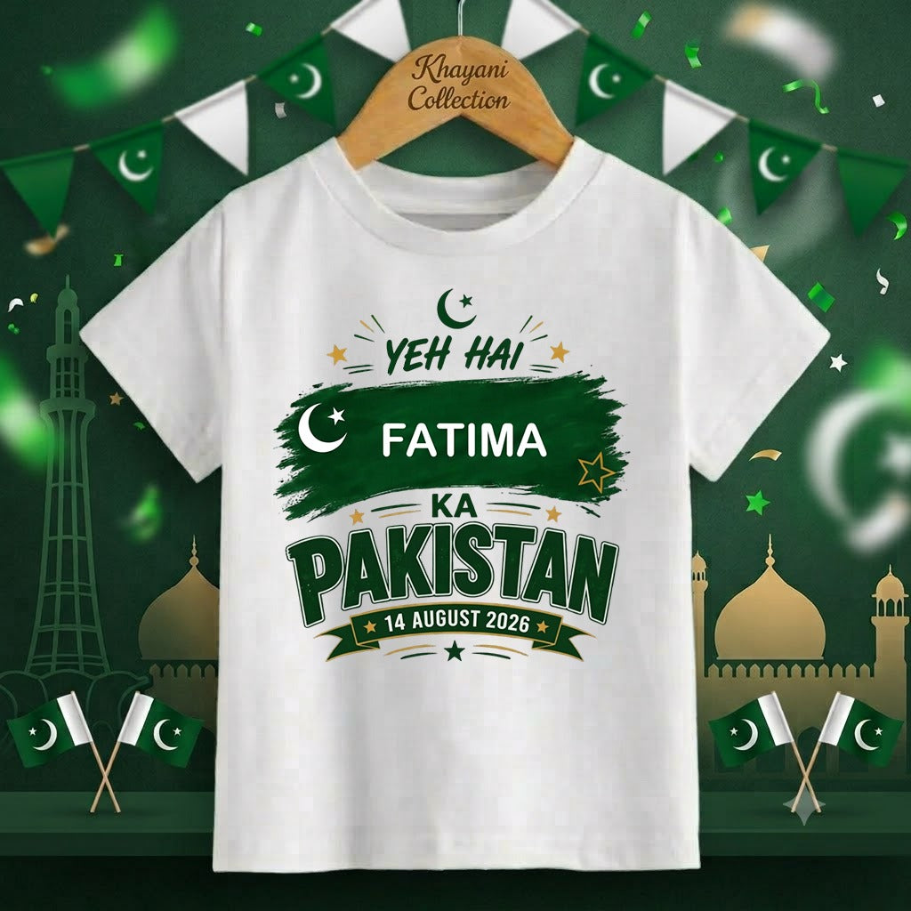 Personalized Kids Independence Day T-Shirt | Custom Name & Photo Printed Cotton Jersey Tee