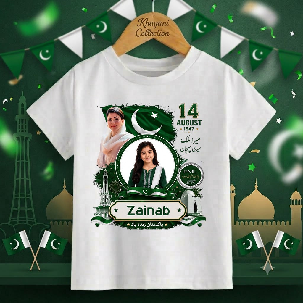 Personalized Kids Independence Day T-Shirt | Custom Name & Photo Printed Cotton Jersey Tee