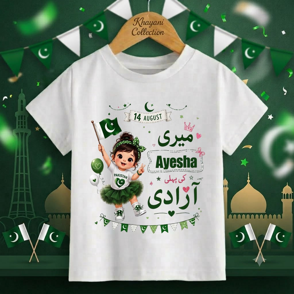 Personalized Kids Independence Day T-Shirt | Custom Name & Photo Printed Cotton Jersey Tee