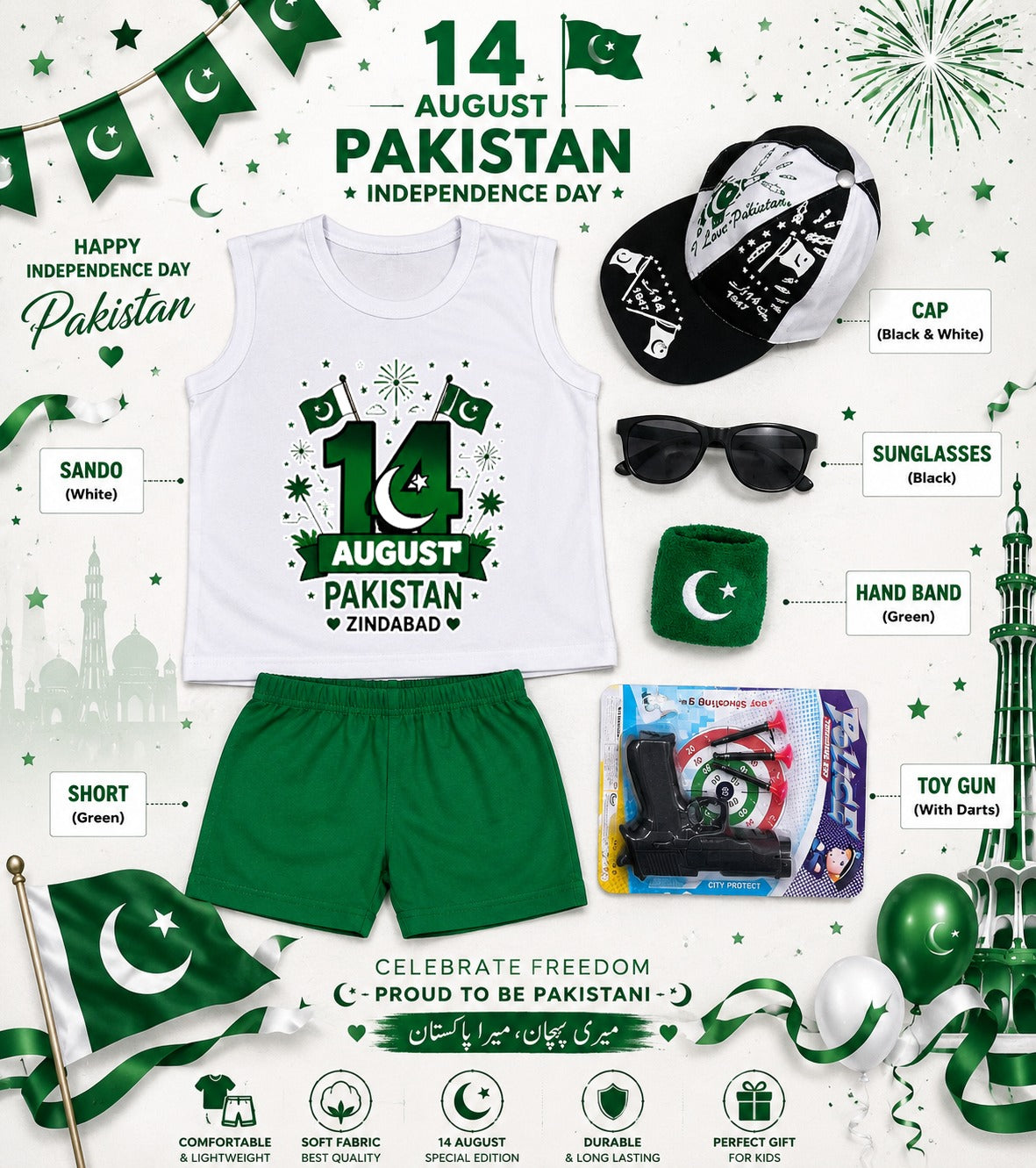 14 August Special Kids Pakistan Independence Day Sando & Shorts Set with Cap, Sunglasses & Target Game | 5-Piece Complete Celebration Pack