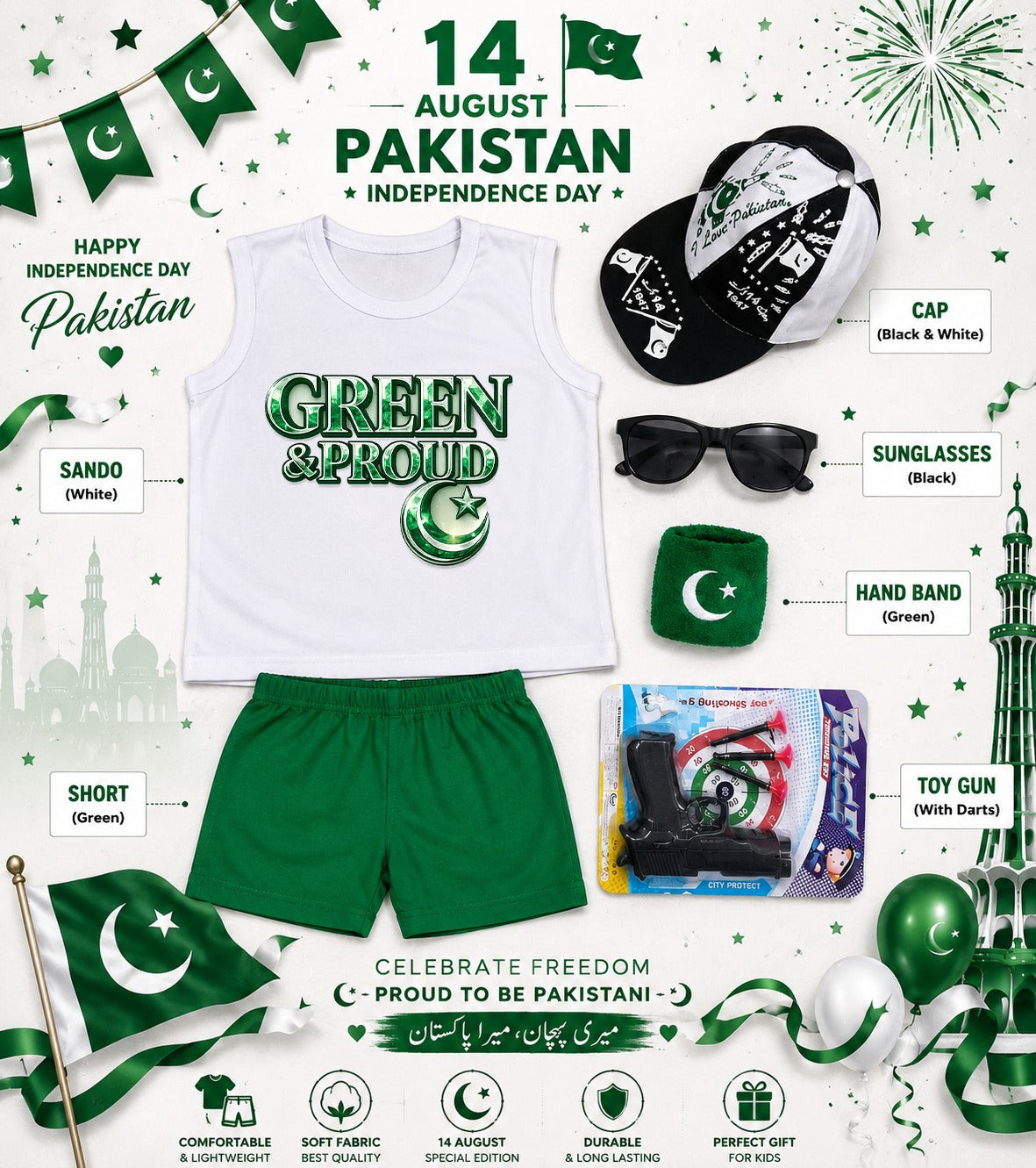 14 August Special Kids Pakistan Independence Day Sando & Shorts Set with Cap, Sunglasses & Target Game | 5-Piece Complete Celebration Pack