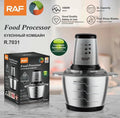 RAF 3L Electric Food Processor Meat Chopper | 4-Blade Large Size Kema Machine