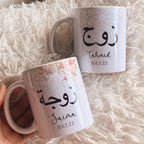 Customize Cup Special Offer ✨