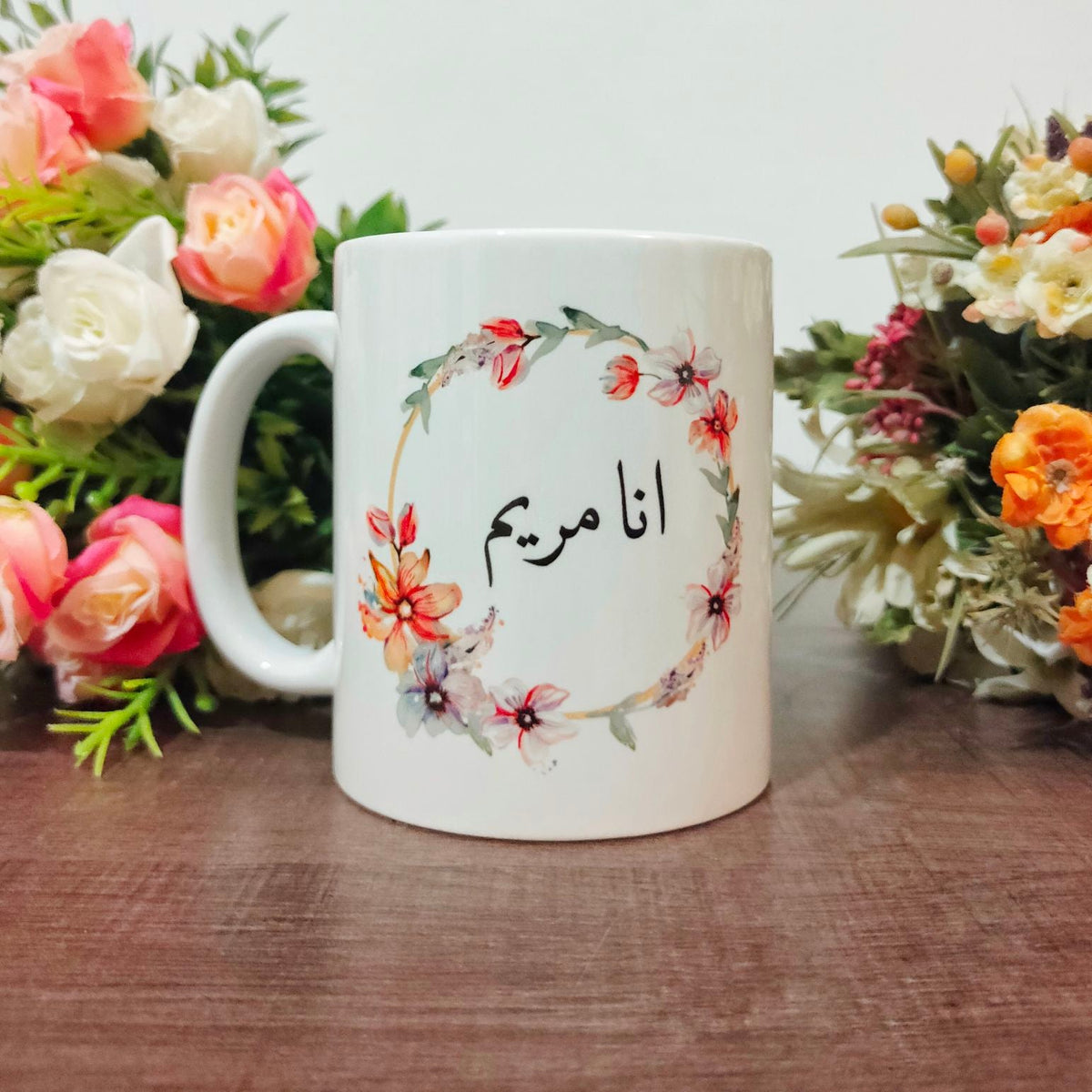 Customize Cup Special Offer ✨