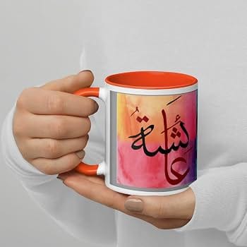 Customize Cup Special Offer ✨