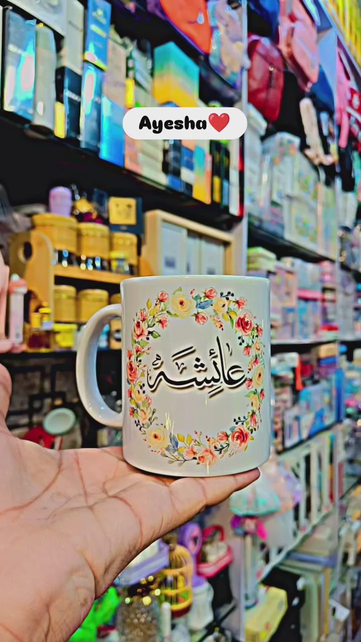Customize Cup Special Offer ✨